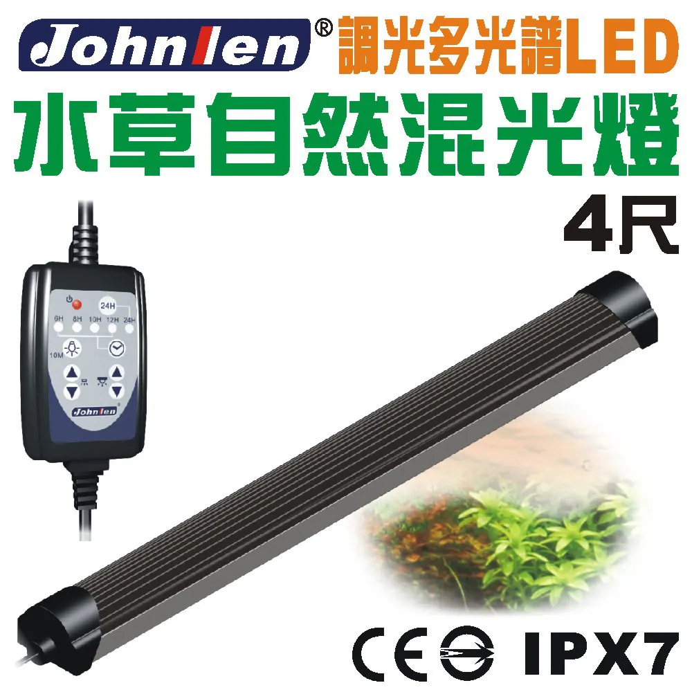 【中藍行】 CS097A-4 調光多光譜LED水族燈 2尺 海水深藍燈 歷史價格詳細信息