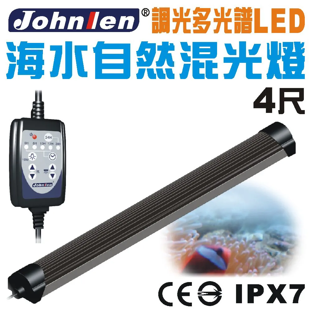 【中藍行】 CS097A-4 調光多光譜LED水族燈 2尺 海水深藍燈 歷史價格詳細信息