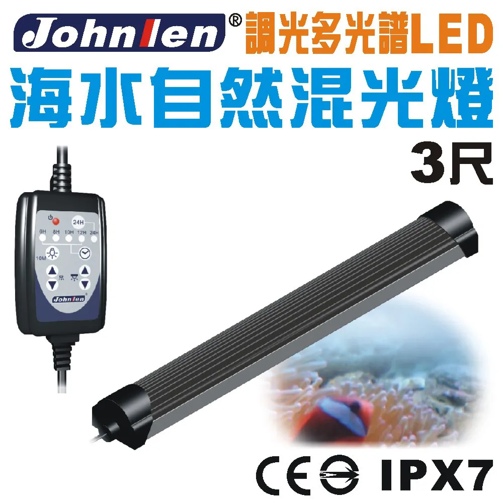 【中藍行】 CS097A-3 調光多光譜LED水族燈 2尺 海水自然混光燈 歷史價格詳細信息