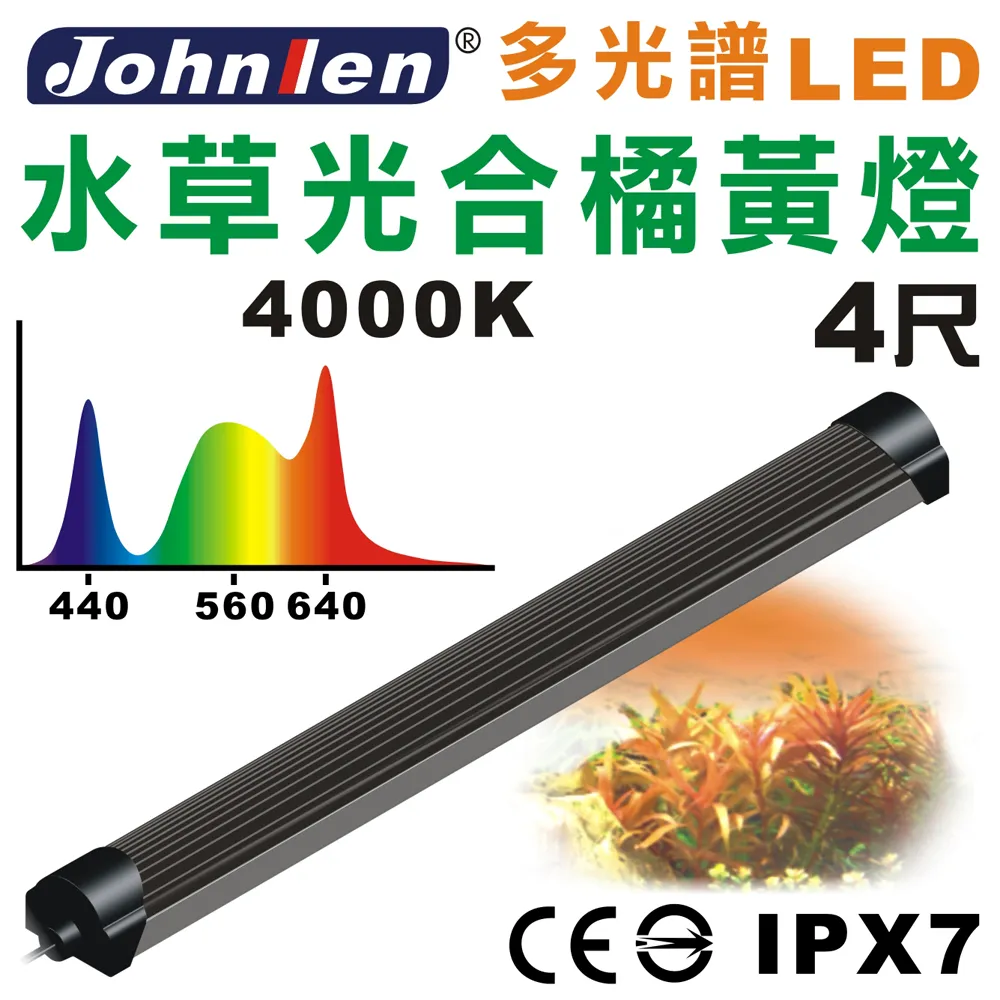【中藍行】 CS082-3 多光譜LED 2尺 4000K水族燈 水草光合橘黃燈 歷史價格詳細信息