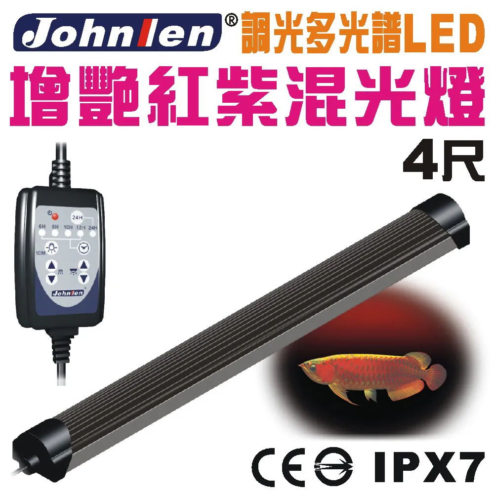 【中藍行】 CS097A-5 調光多光譜LED水族燈 2尺 增艷紅紫混光燈 歷史價格詳細信息