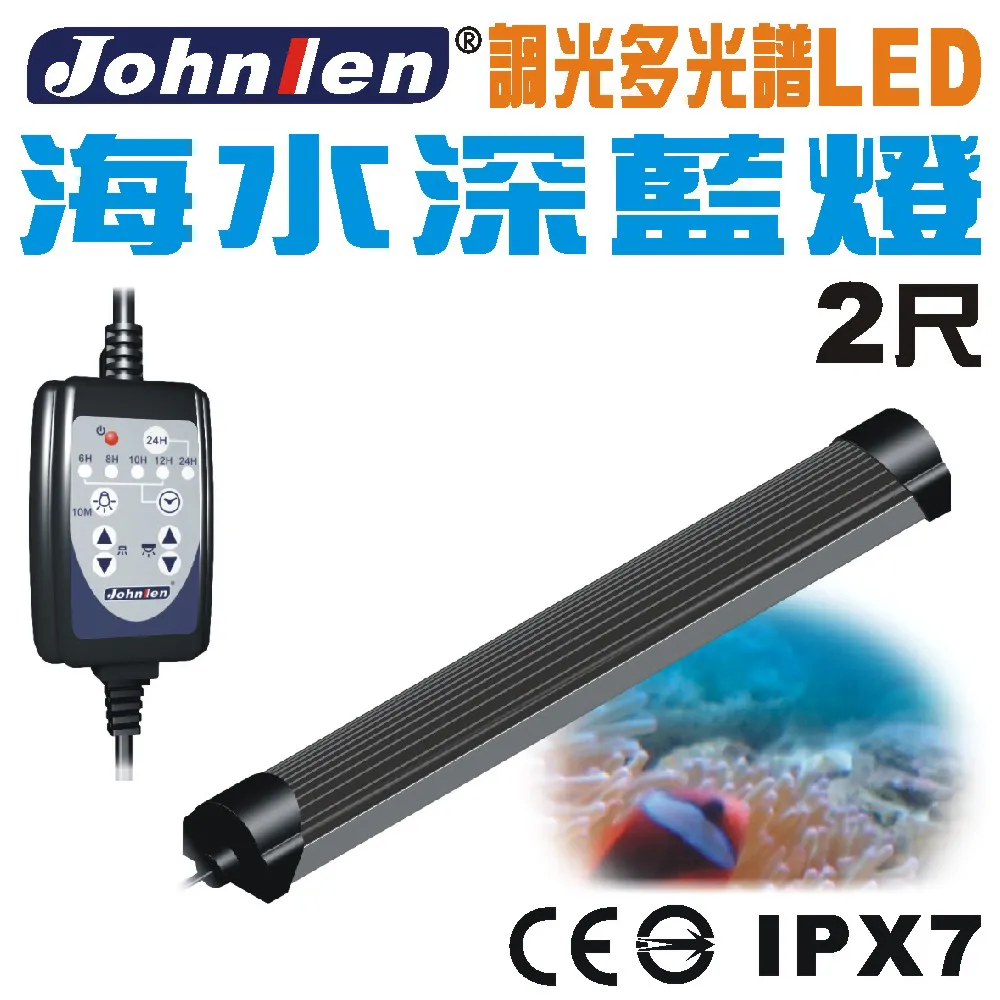 【中藍行】 CS097A-2 調光多光譜LED水族燈 2尺 水草自然混光燈 歷史價格詳細信息