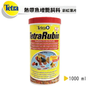 Tetra 熱帶魚薄片飼料 100ml 歷史價格詳細信息