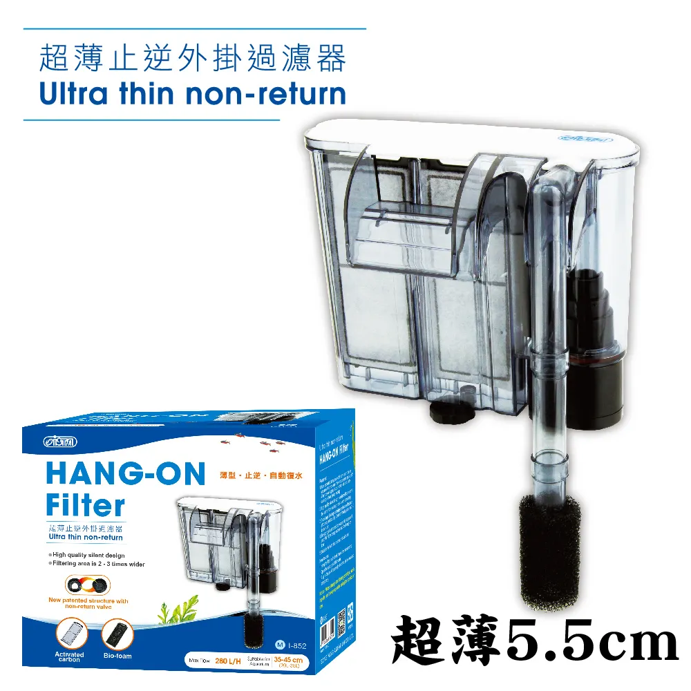 超薄止逆外掛過濾器-180L/H 歷史價格詳細信息