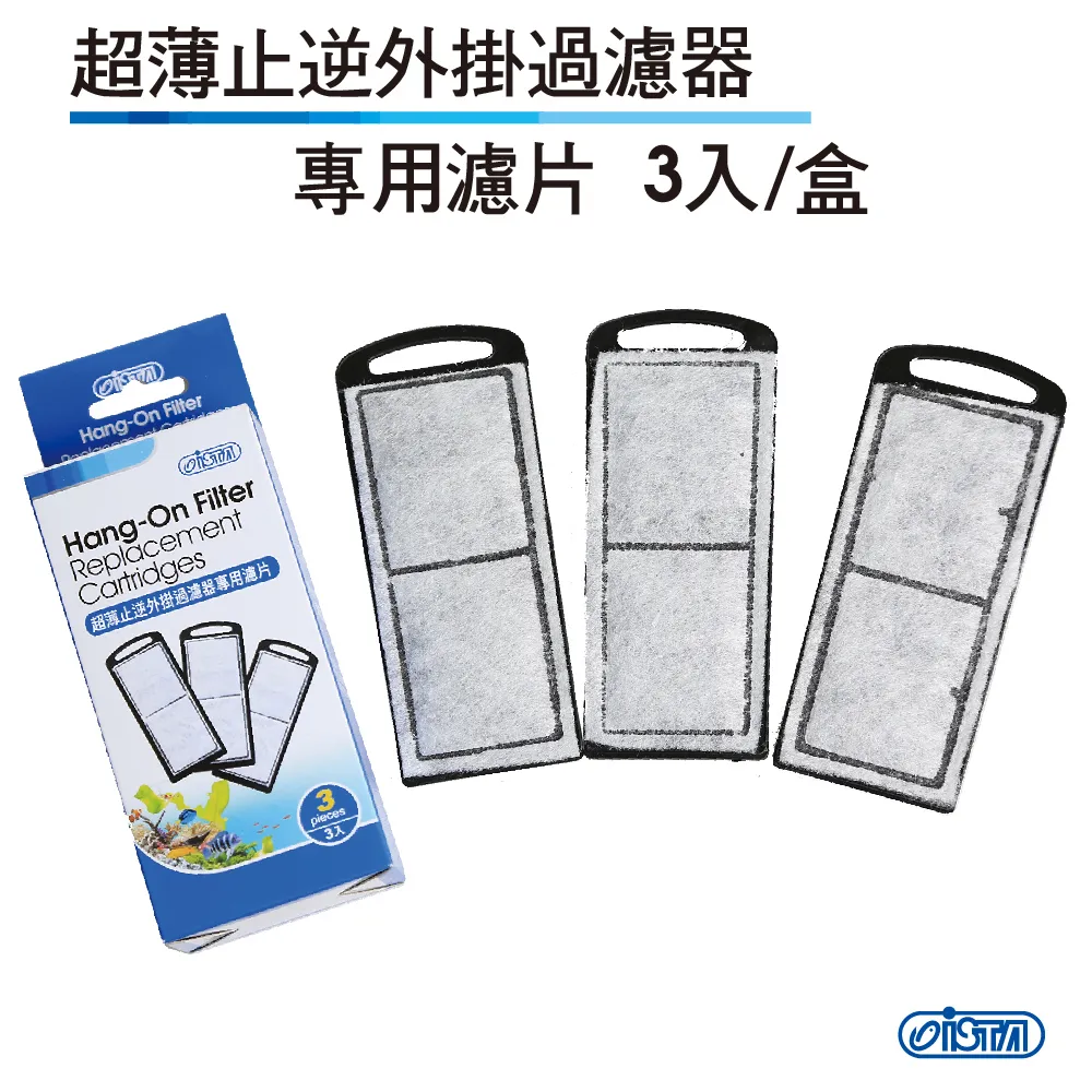 超薄止逆外掛過濾器-180L/H 歷史價格詳細信息