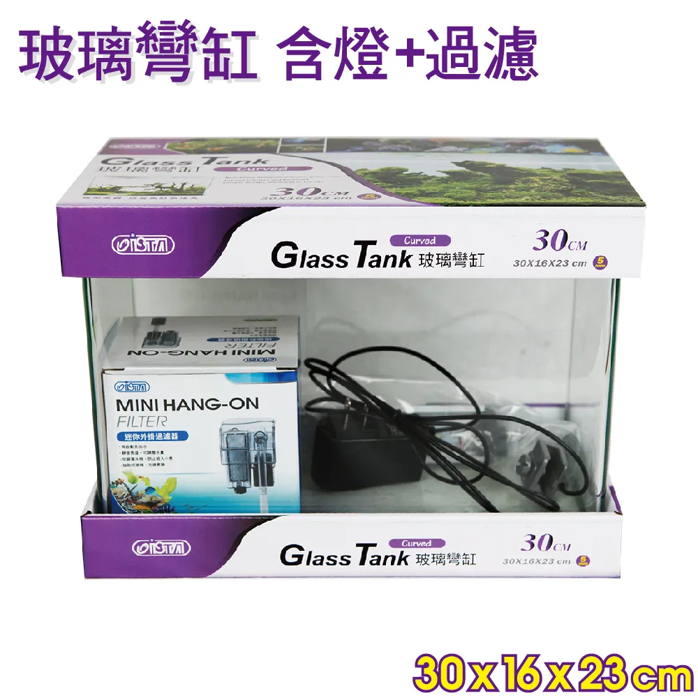 魚缸燈三合一外置壁掛式過濾器循環泵中小型水族箱瀑布制氧 歷史價格詳細信息
