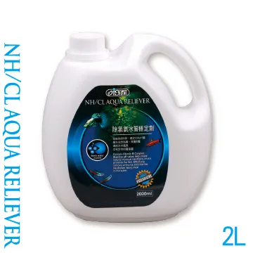 ISTA 優質除氯氨水質穩定劑 4L 歷史價格詳細信息