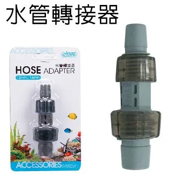 16mm轉1/2軟管開關接頭(球閥) 歷史價格詳細信息