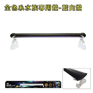 ISTA 全色系 水草燈  2尺 歷史價格詳細信息