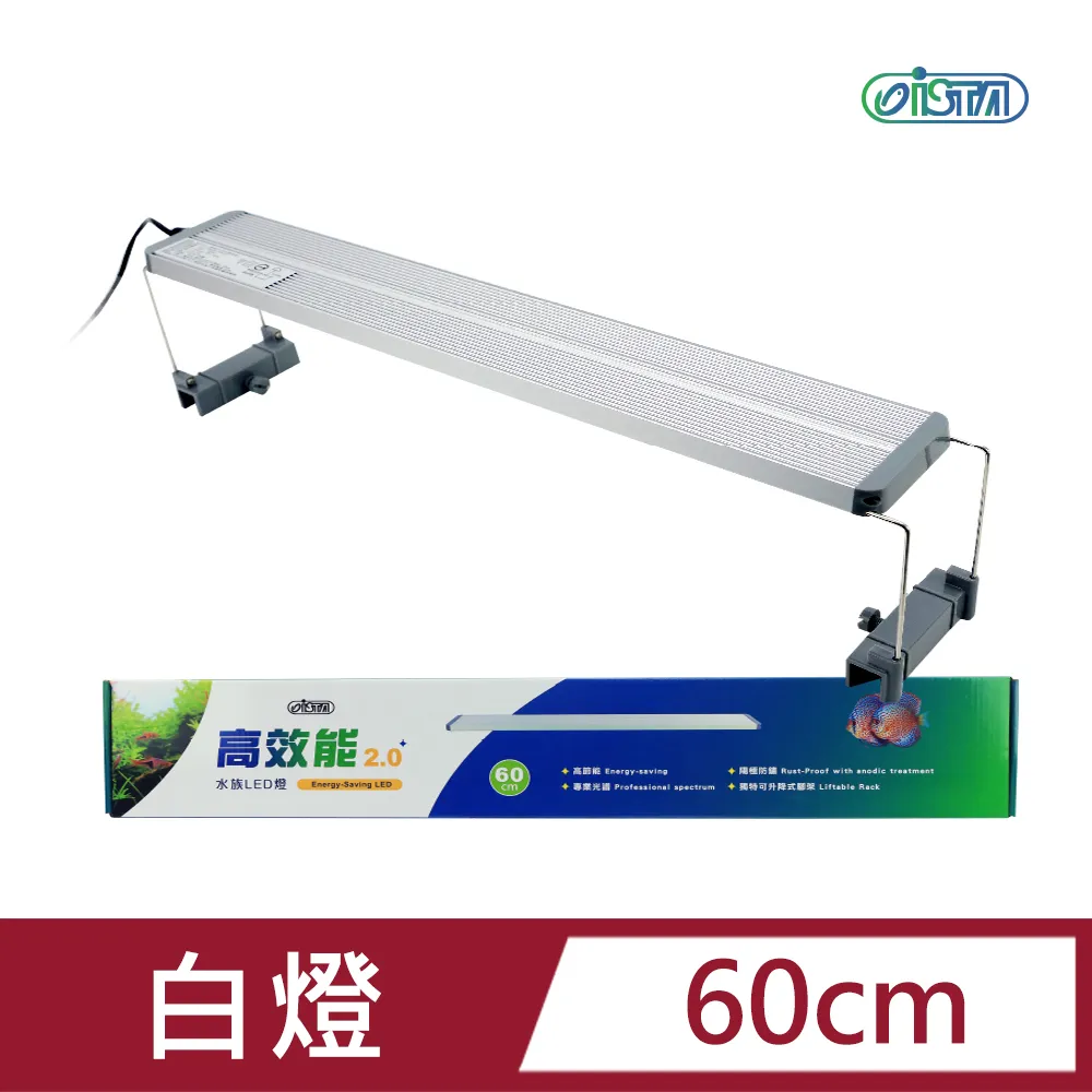 高效能2.0 白燈  45cm 34W 歷史價格詳細信息