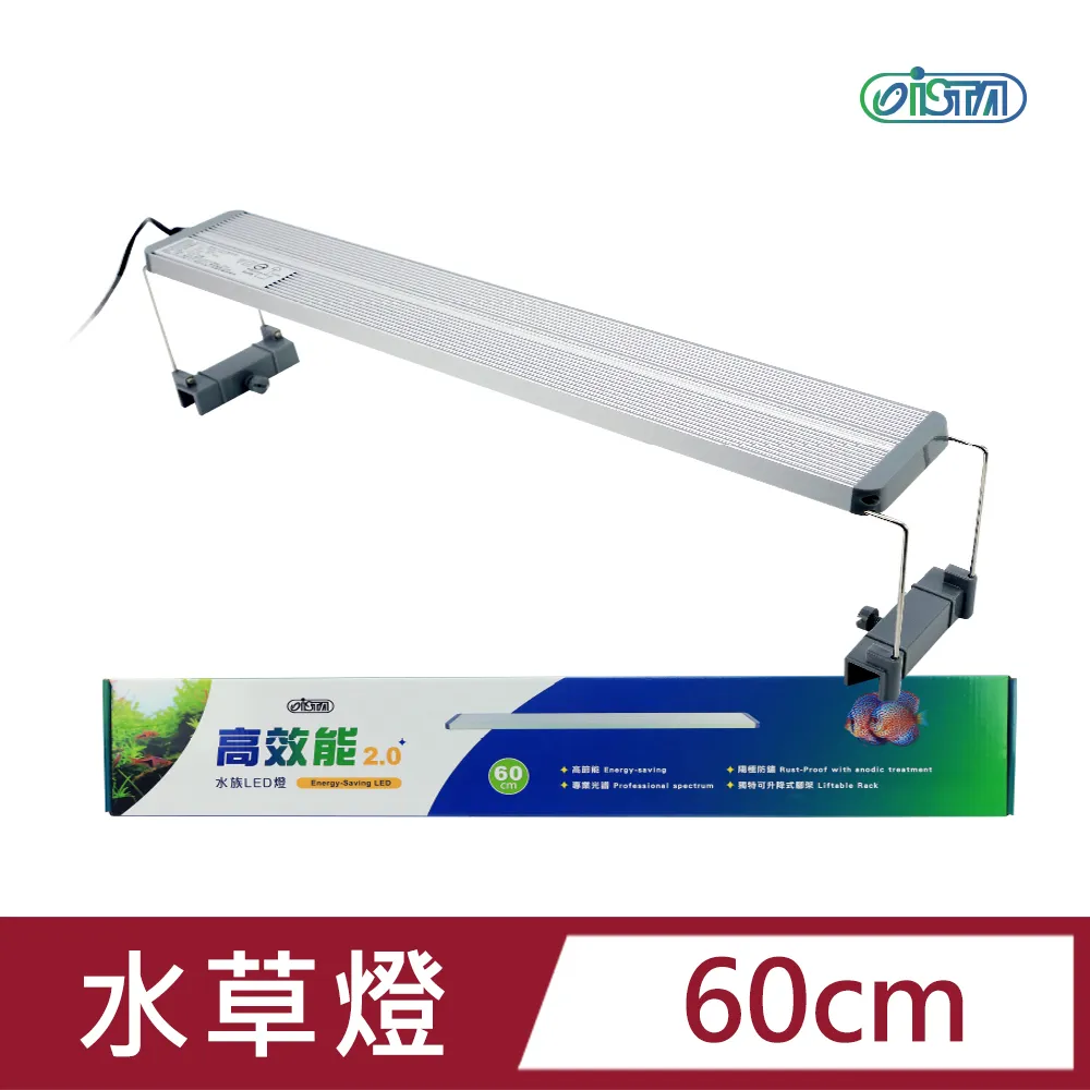 高效能2.0 水草燈 45cm 34W 歷史價格詳細信息