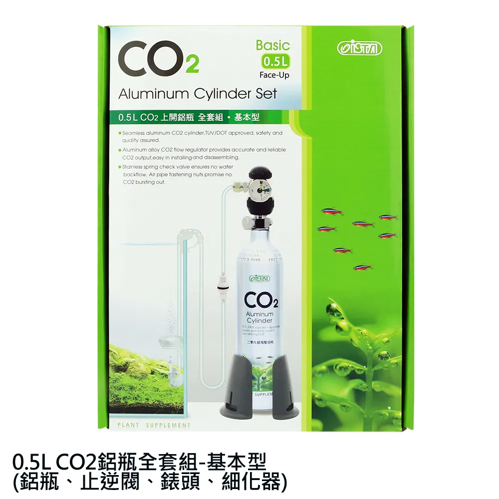 ISTA 0.5L CO2鋁瓶全套組-(基本型) 價格比較,價格查詢,歷史價格詳細信息
