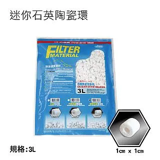 ISTA 迷你石英陶瓷環 1L 歷史價格詳細信息