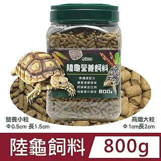 【陸龜營養套組】T-REX陸龜專用飼料1kg+REP-CAL陸龜飼料1kg補充包(專業烏龜飼料) 歷史價格詳細信息
