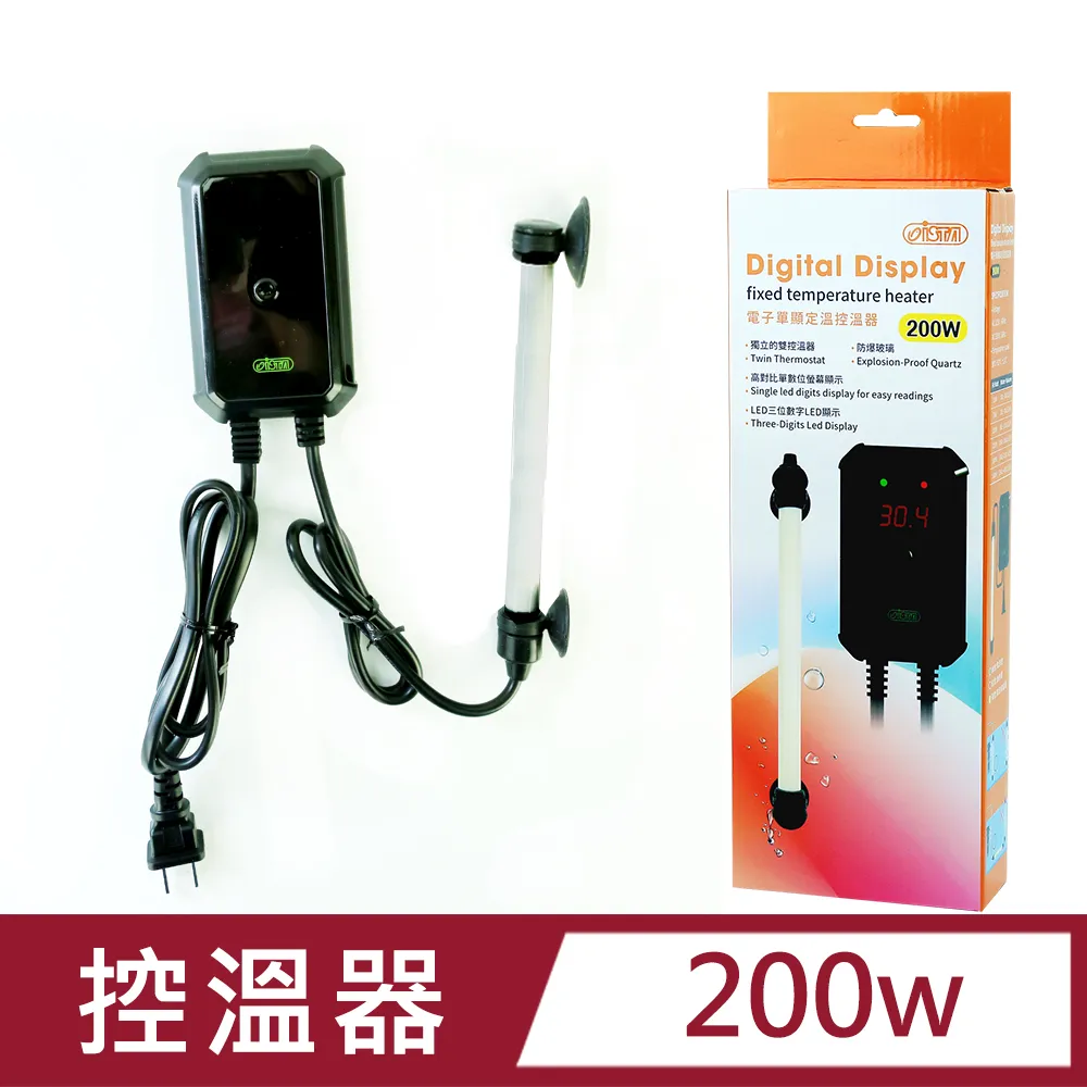 3位數 電子單顯控溫器 70W 歷史價格詳細信息