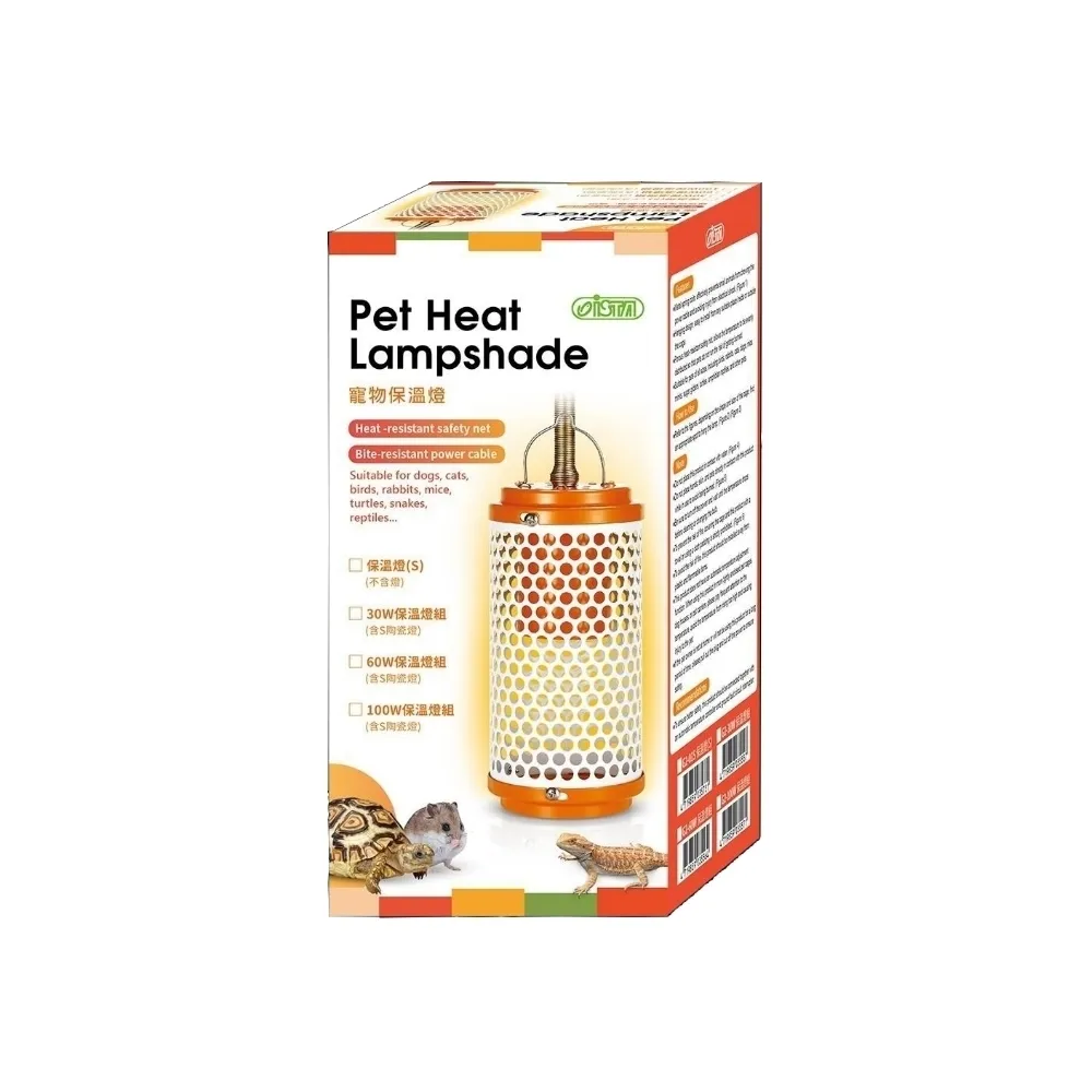 ISTA伊士達寵物保溫燈組(含S陶瓷燈)-3款 歷史價格詳細信息