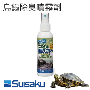水作烏龜浮島-M 歷史價格詳細信息