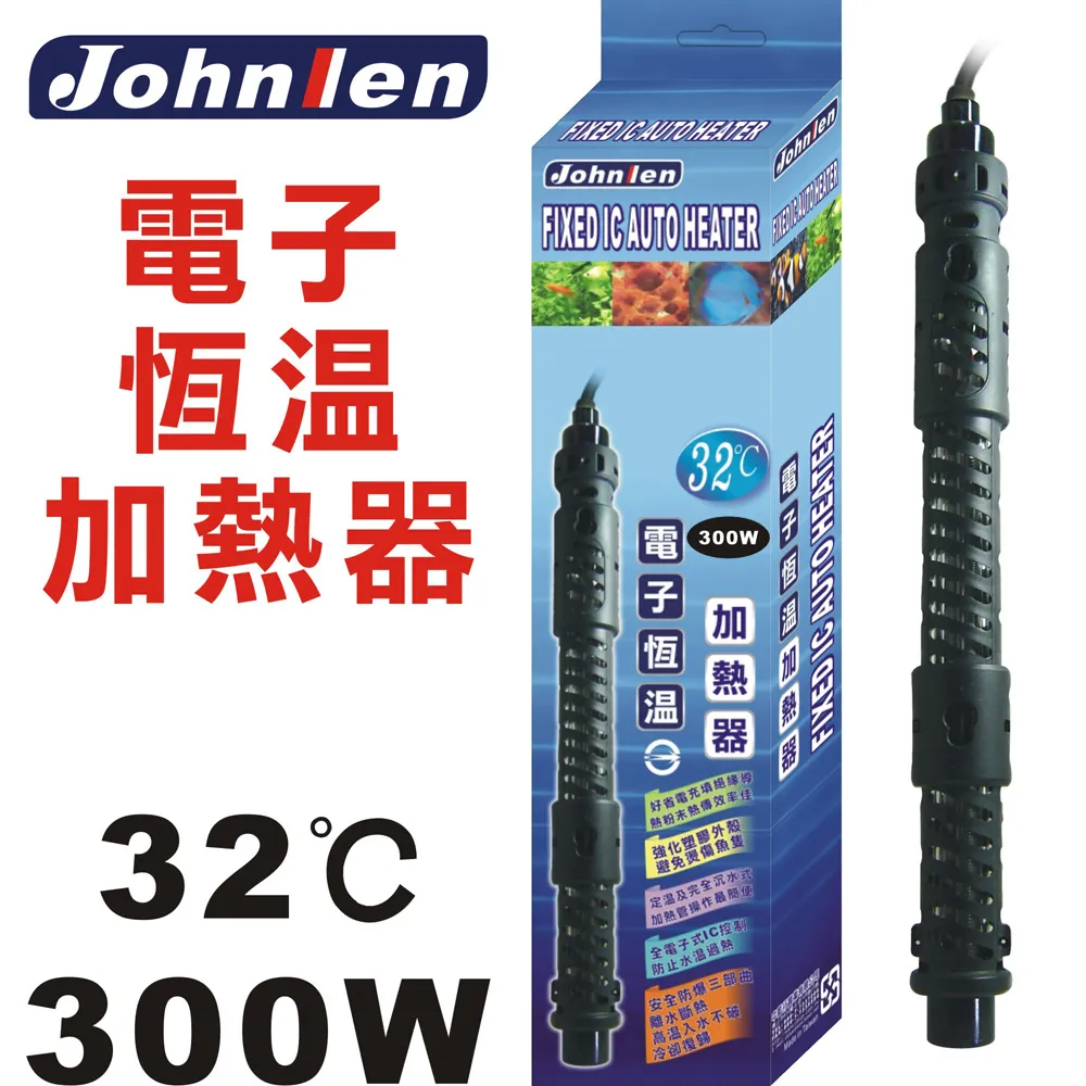 【中藍行】 CS031 微電腦自動餵食器 歷史價格詳細信息