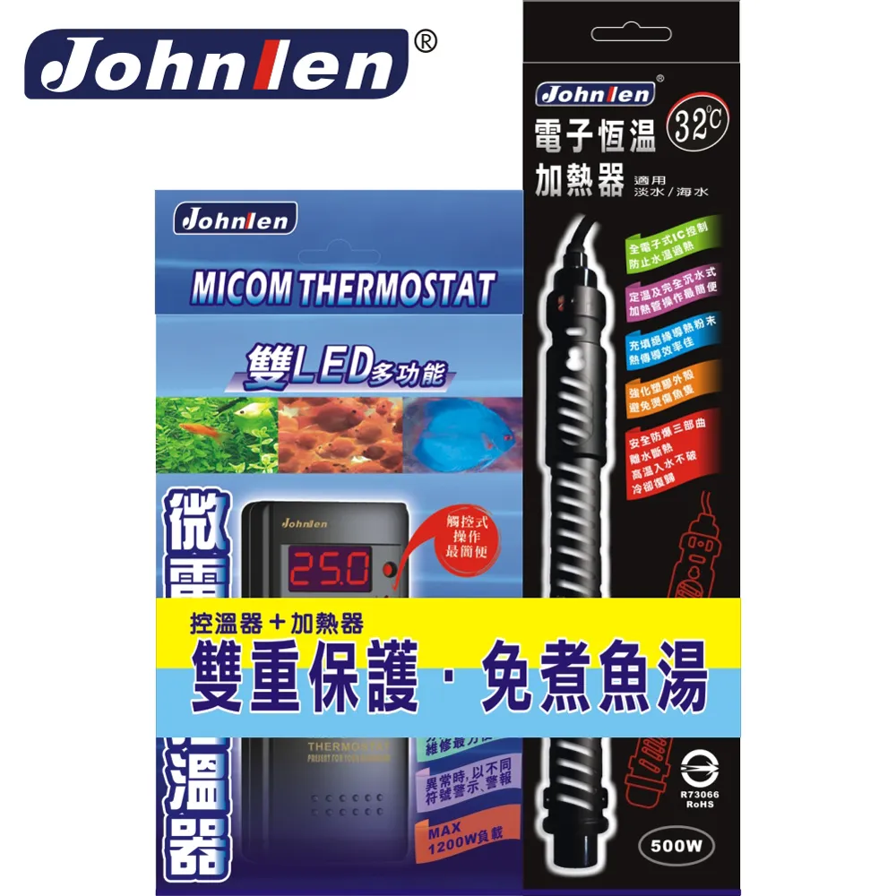 【中藍行】 CS013C+CS071-300 雙重保護免煮魚湯 歷史價格詳細信息