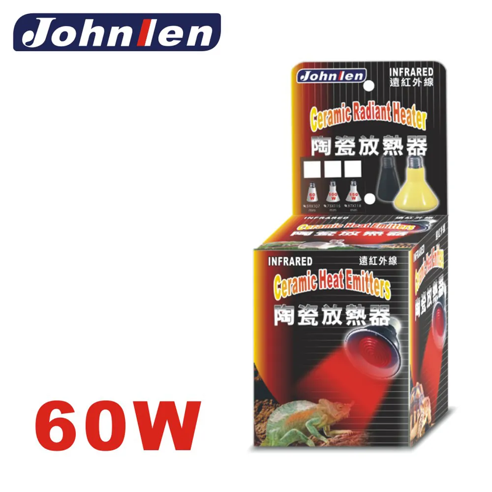 【中藍行】 CS069-150 150W陶瓷放熱器 ﹝兩棲 爬蟲類 溫度 燈泡 恆溫 保溫 保暖﹞ 歷史價格詳細信息