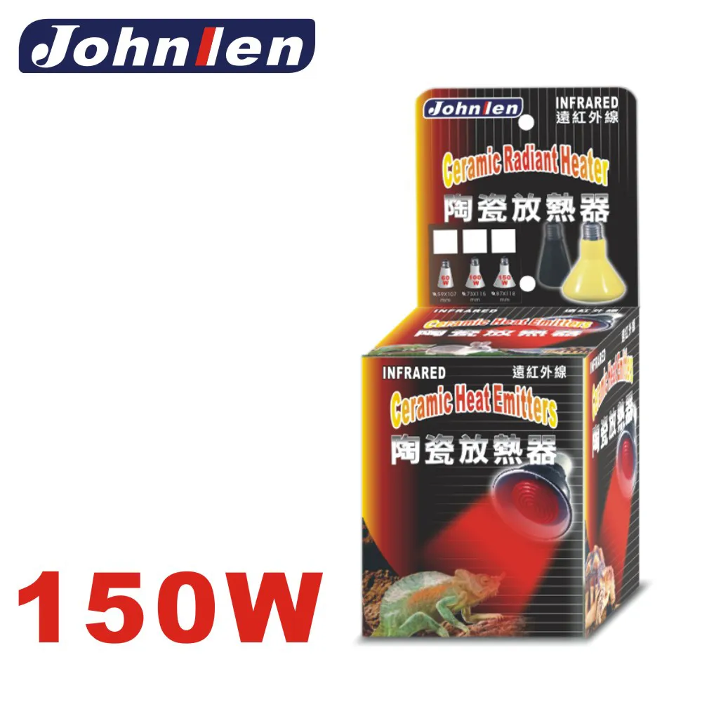 【中藍行】 CS069-150 150W陶瓷放熱器 ﹝兩棲 爬蟲類 溫度 燈泡 恆溫 保溫 保暖﹞ 歷史價格詳細信息