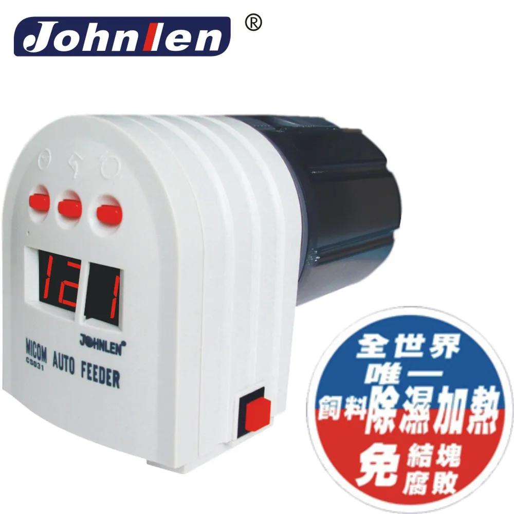 【中藍行】 CS031 微電腦自動餵食器 價格比較,價格查詢,歷史價格詳細信息