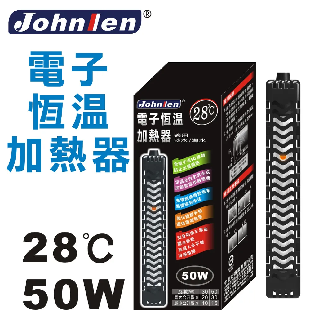 【中藍行】 電子控溫器 旋鈕式+石英加熱管 350W 歷史價格詳細信息