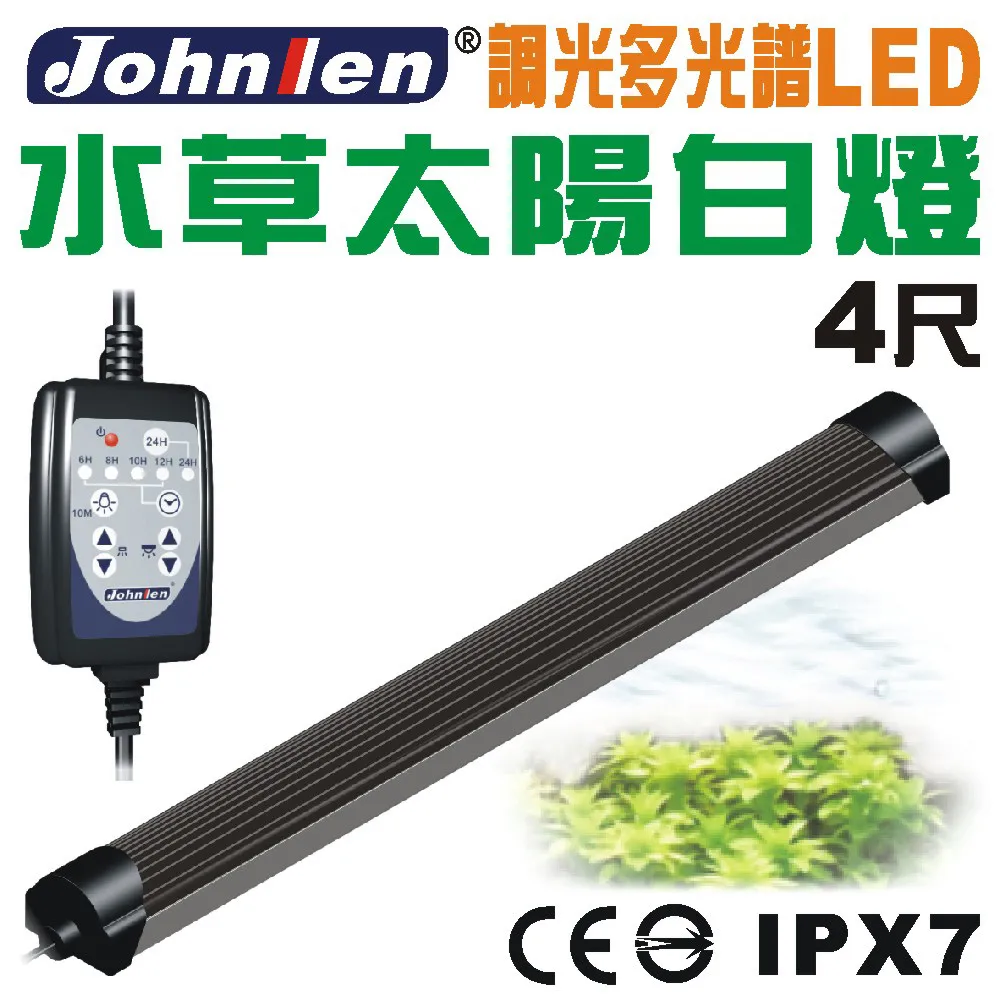 【中藍行】 CS097A-1 調光多光譜LED水族燈 2尺 水草太陽白燈 歷史價格詳細信息