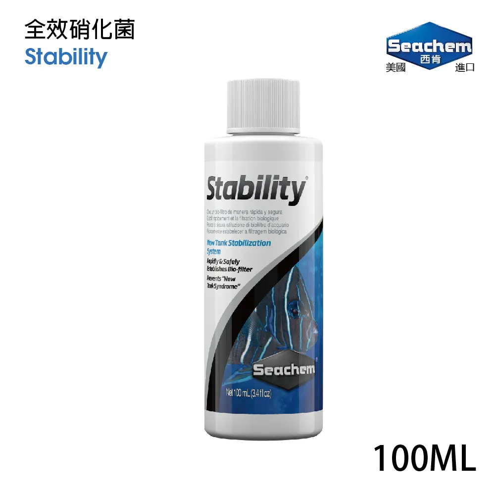 西肯全效硝化菌 250mL 歷史價格詳細信息