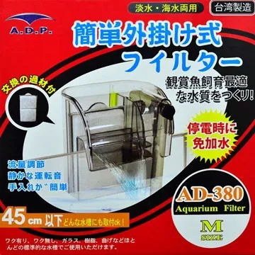 台灣製造A.D.P【AD-380】靜音外掛過濾器送濾棉 適用45cm以下魚缸 價格比較,價格查詢,歷史價格詳細信息