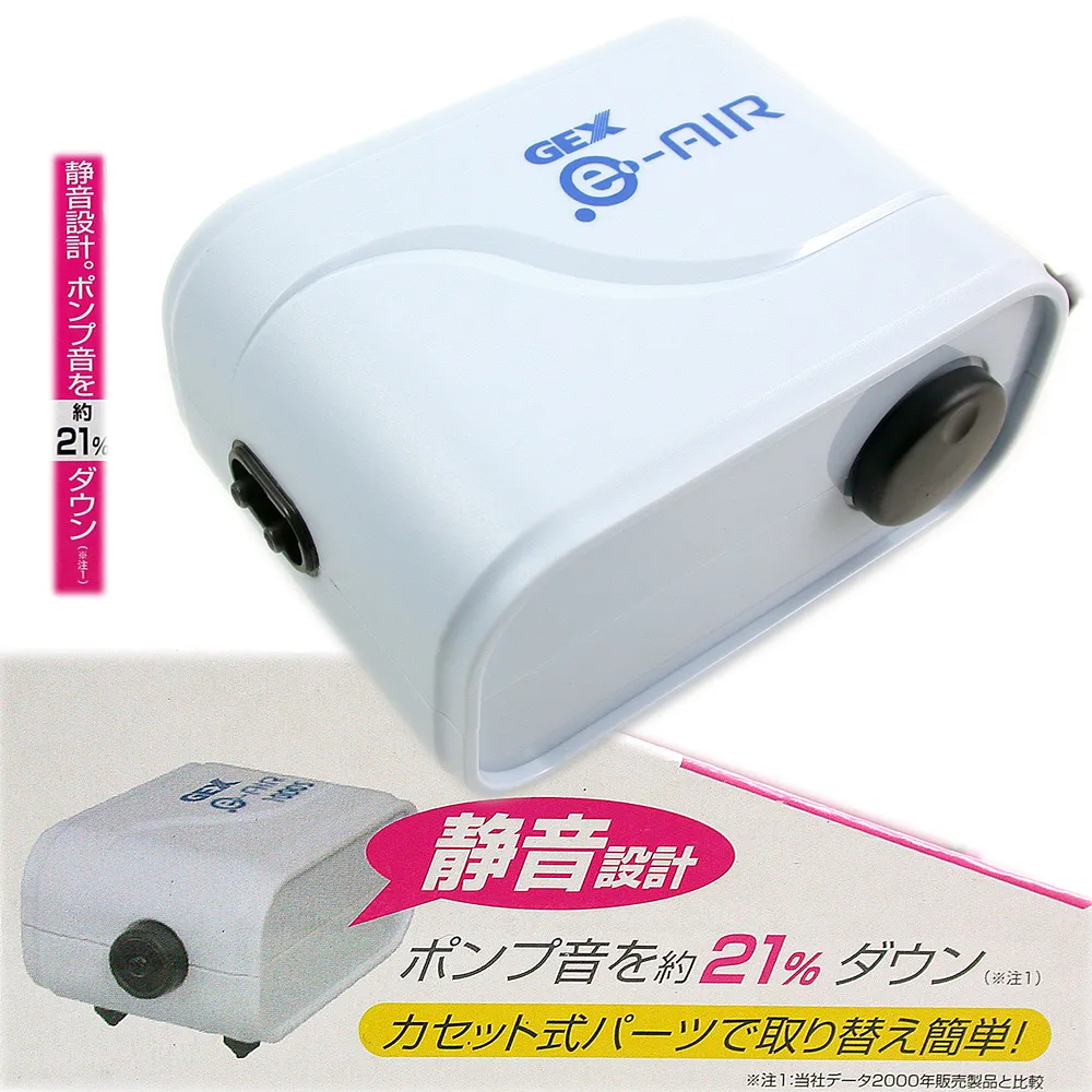 日本超靜音GEX6000˙新型雙孔可調式打氣機送矽管 價格比較,價格查詢,歷史價格詳細信息