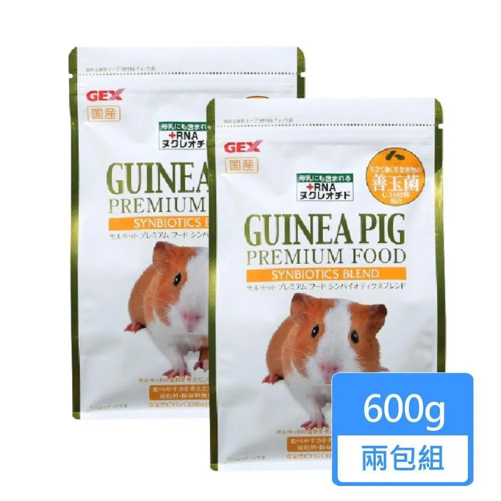 【GEX】金牌C3102活菌 頂級天竺鼠飼料 600g/包 兩包組 歷史價格詳細信息