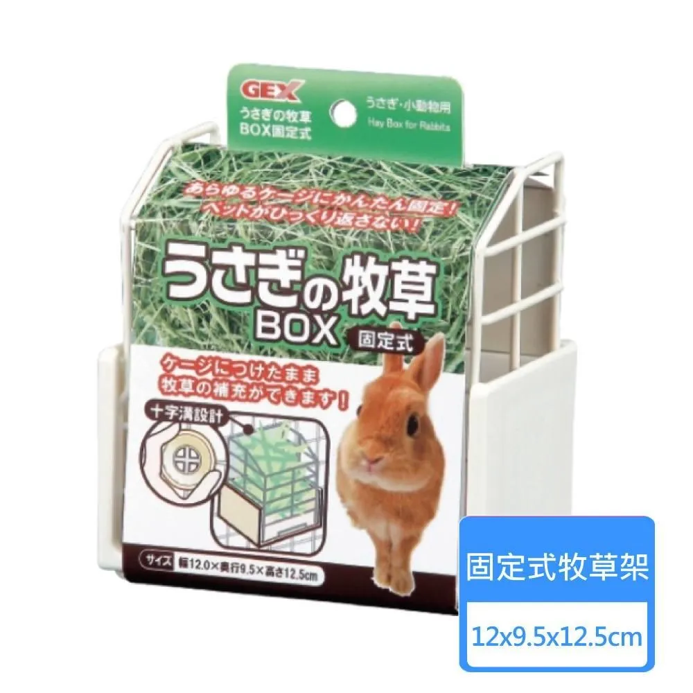 牧草架 牧草盒 彈簧 草架 草盆 省草 可固定 兔子牧草架 二合一草架 彈簧牧草架 夾 彈簧草架【我的寶貝】 歷史價格詳細信息