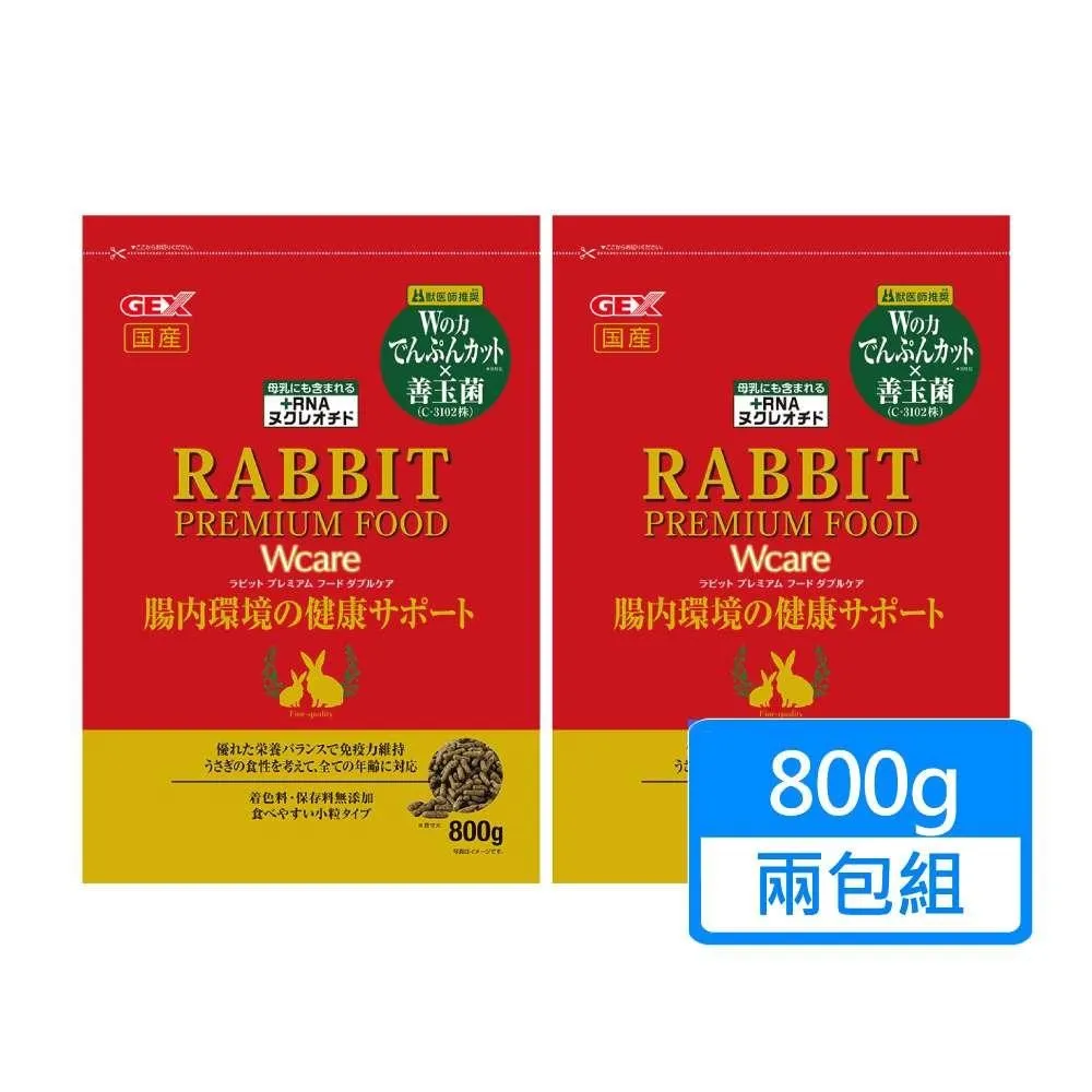 【GEX】雙顯示數字溫度計 缸內缸外同時測試 毛貓寵 歷史價格詳細信息