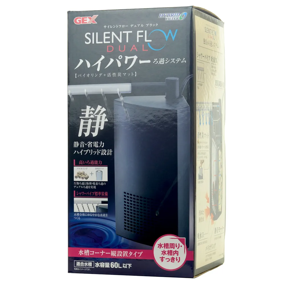 【五味太郎】GEX多用途超靜音低水位過濾器 適用25L以下缸 歷史價格詳細信息