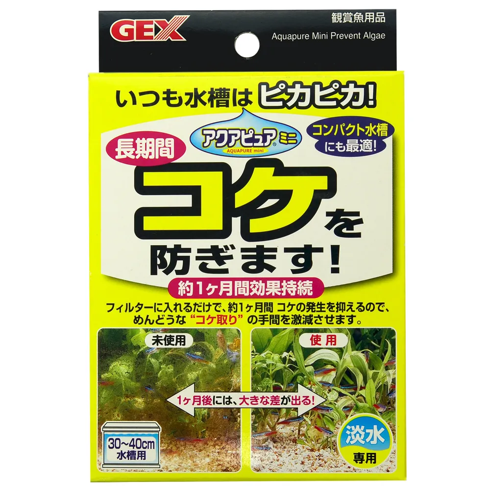 【五味太郎】GEX多用途超靜音低水位過濾器 適用25L以下缸 歷史價格詳細信息