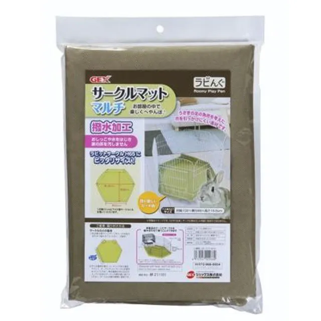 【日本GEX】寵物兔六角形圍網專用地墊 歷史價格詳細信息