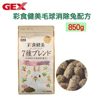 彩虹球消消樂 糖果遊戲消消樂 兒童桌遊 開心愛消除 邏輯訓練 早教 益智玩具 0186 歷史價格詳細信息