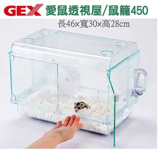 【GEX 】愛鼠透視屋/鼠籠360 歷史價格詳細信息