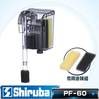 Shiruba 銀箭 外掛過濾器 魚缸過濾器 台灣製造 240L  (插卡式) 歷史價格詳細信息