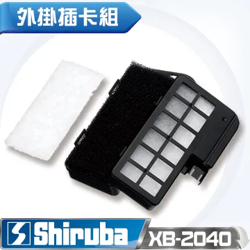 Shiruba 銀箭 外置式過濾器配件 XB-2040 歷史價格詳細信息