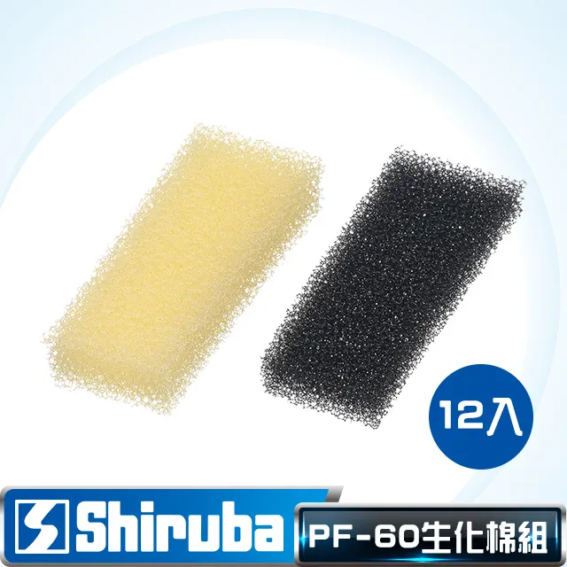 Shiruba 銀箭 PF-1000 外掛過濾器專用插卡組(2入包裝) 歷史價格詳細信息