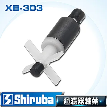 Shiruba 銀箭 XB-3101 前置圓桶 歷史價格詳細信息
