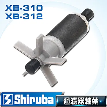 Shiruba 銀箭 XB-3101 前置圓桶 歷史價格詳細信息