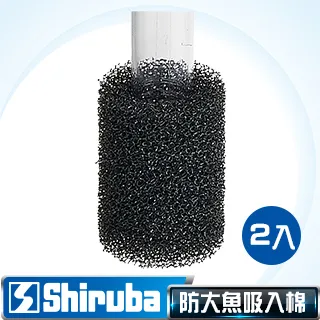 Shiruba 銀箭 外掛過濾器 魚缸過濾器 台灣製造 240L  (插卡式) 歷史價格詳細信息