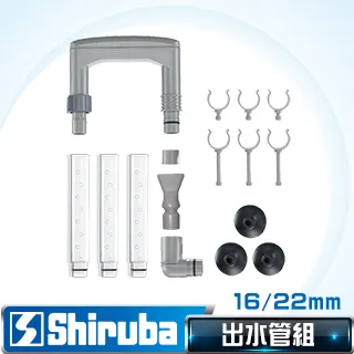 Shiruba 銀箭 16/22 mm 調水閥 歷史價格詳細信息