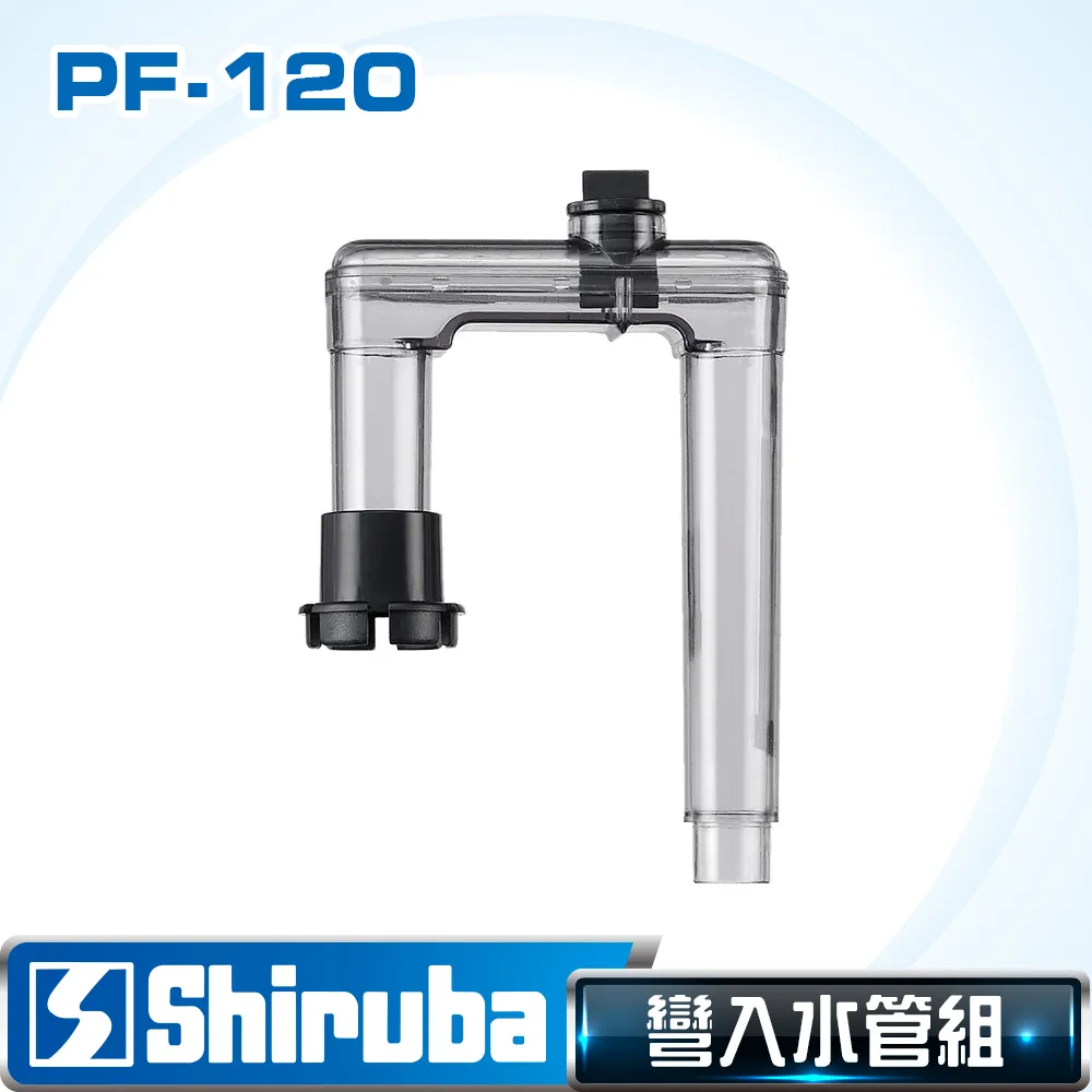 Shiruba 銀箭 PF-1000 外掛過濾器專用插卡組(2入包裝) 歷史價格詳細信息