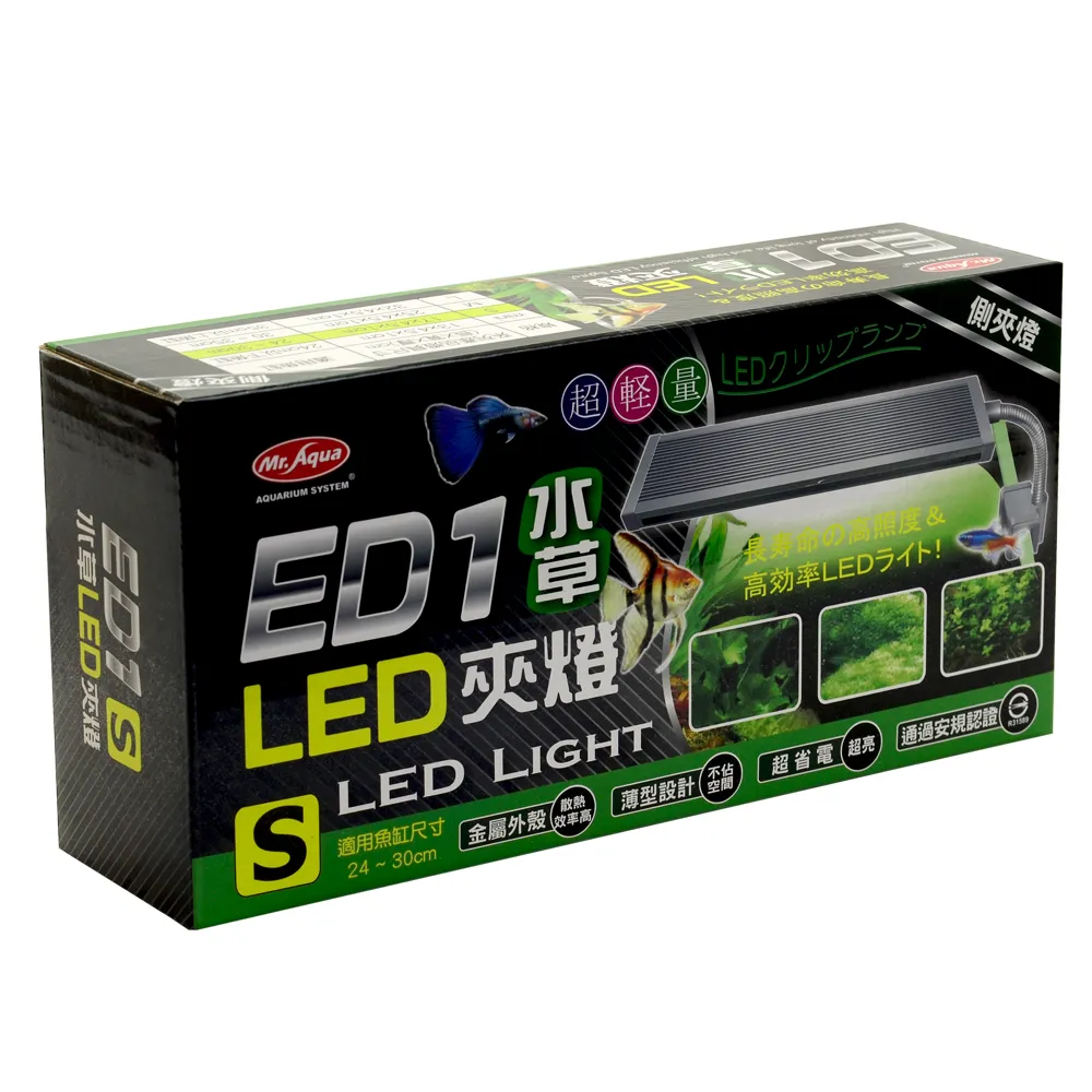 【MR.Aqua】水草LED輕量超薄金屬外殼跨燈 一尺 歷史價格詳細信息