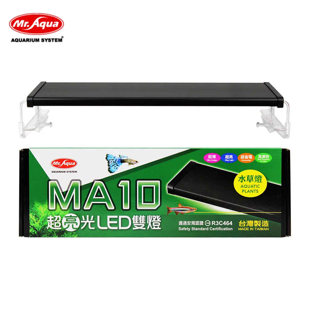 【MR.AQUA】MA10 超亮光LED雙燈-水草燈-2尺 歷史價格詳細信息