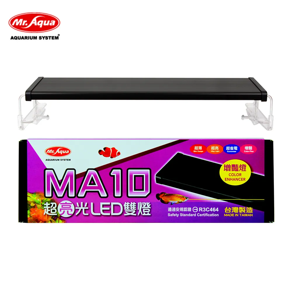 【MR.AQUA】MA10 超亮光LED雙燈-水草燈-2尺 歷史價格詳細信息